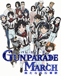Gunparade March ~Arata Naru Kougunka~