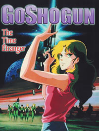 Goshogun: Time Etranger