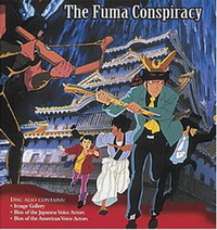 Lupin Sansei: Fuuma Ichizoku no Inbou